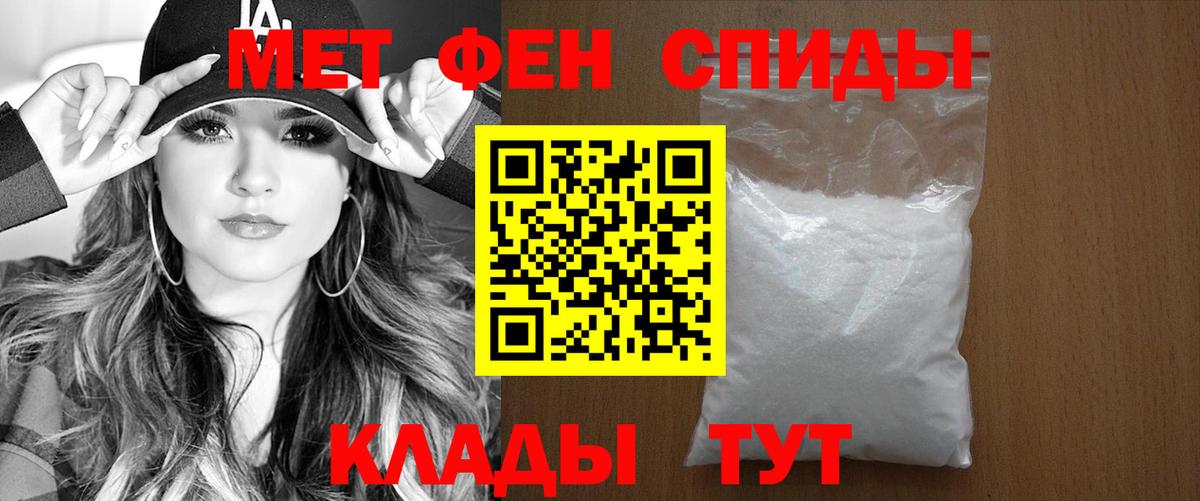 Amphetamine Розовый Октябрьский