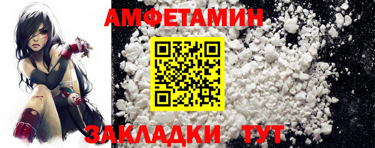 Амфетамин 97%  Амфетамин  Октябрьский  Вход с VPN 