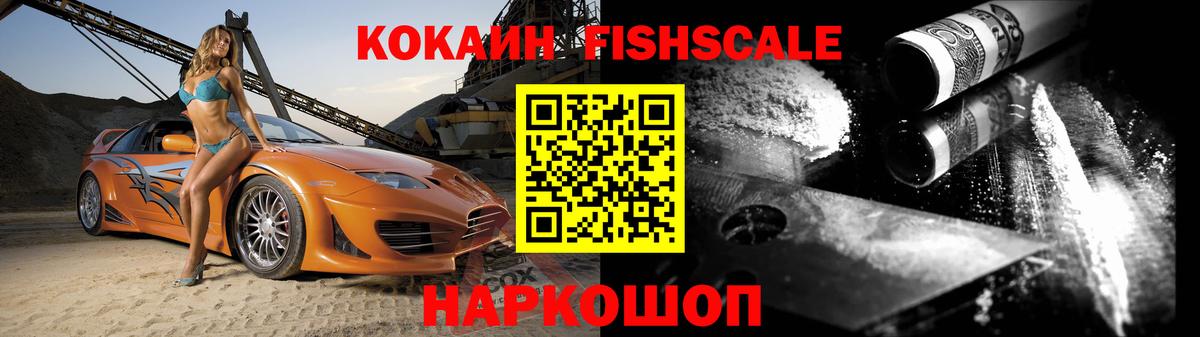 COCAIN Columbia Октябрьский