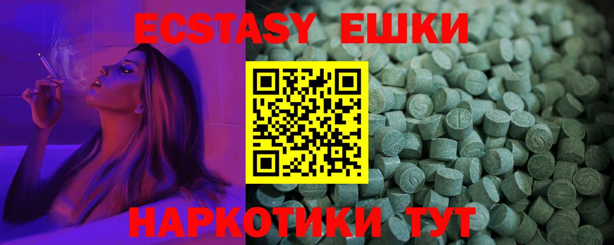 blacksprut зеркало  ЭКСТАЗИ TESLA  Вход с VPN  Октябрьский 