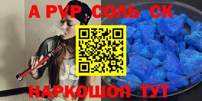 прущие крисы Рязань