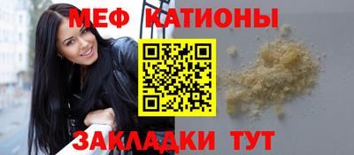 прущие крисы Рязань