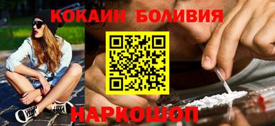 мяу мяу кристалл Рыбинск
