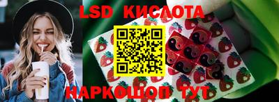 прущие крисы Рязань