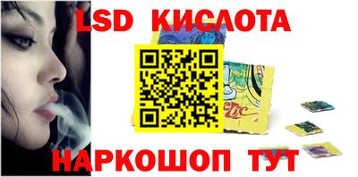 мяу мяу кристалл Рыбинск