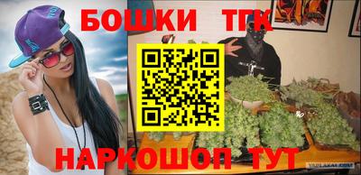 прущие крисы Рязань