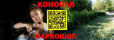 мяу мяу кристалл Рыбинск