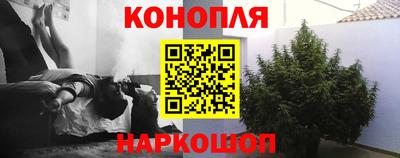 мяу мяу кристалл Рыбинск