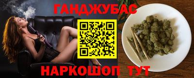 мяу мяу кристалл Рыбинск