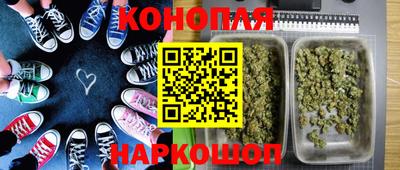 мяу мяу кристалл Рыбинск