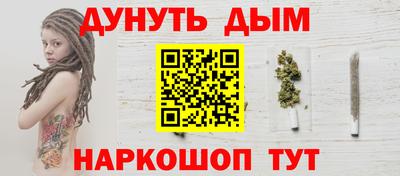 мяу мяу кристалл Рыбинск