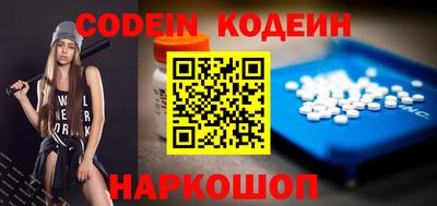 мяу мяу кристалл Рыбинск