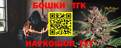 мяу мяу кристалл Рыбинск