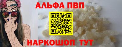 прущие крисы Рязань