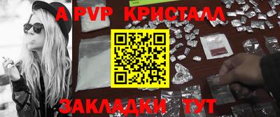 гидропоника Рузаевка
