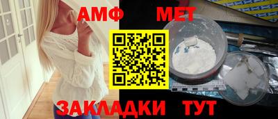 мяу мяу кристалл Рыбинск