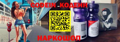 мяу мяу кристалл Рыбинск