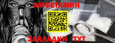 мяу мяу кристалл Рыбинск
