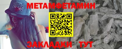 прущие крисы Рязань