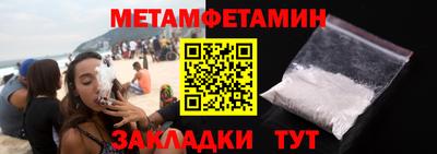 прущие крисы Рязань