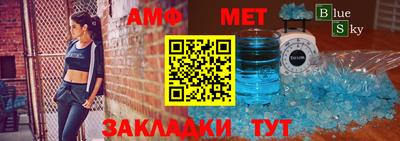мяу мяу кристалл Рыбинск