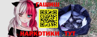 прущие крисы Рязань