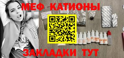 прущие крисы Рязань