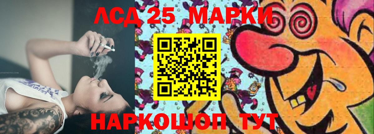 Codein Октябрьский