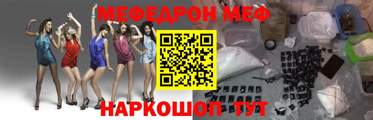 Октябрьский  купить закладку  Меф  Вход с VPN  МЯУ-МЯУ мука  Меф VHQ 