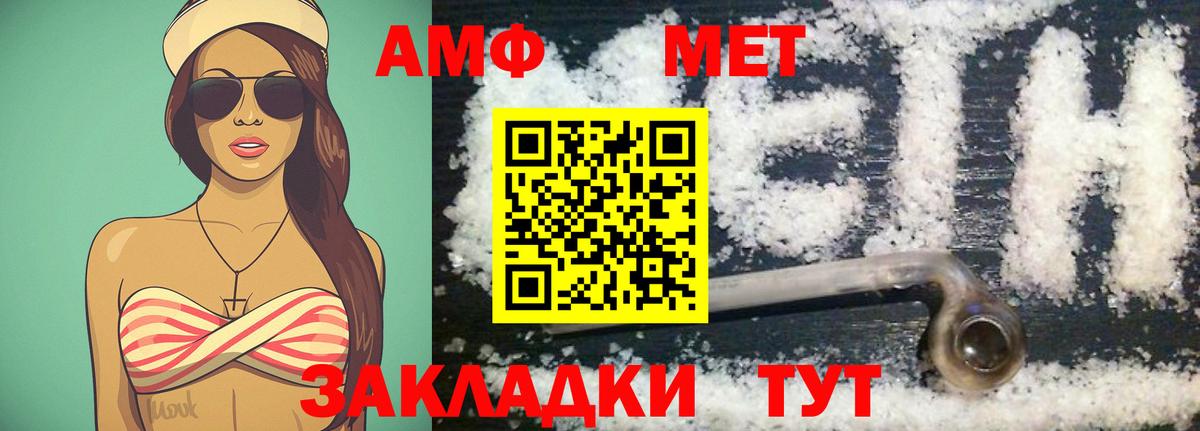 Метамфетамин витя  Метамфетамин витя  Октябрьский  Вход с VPN 