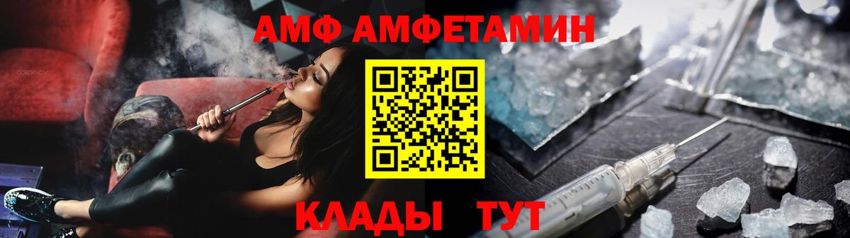 МЕТАМФЕТАМИН винт Октябрьский