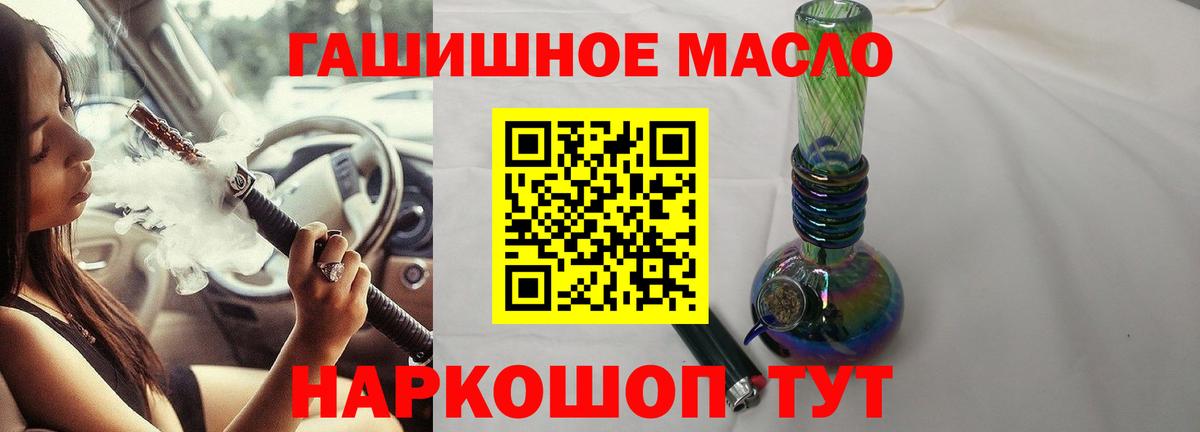 ТГК вейп Октябрьский