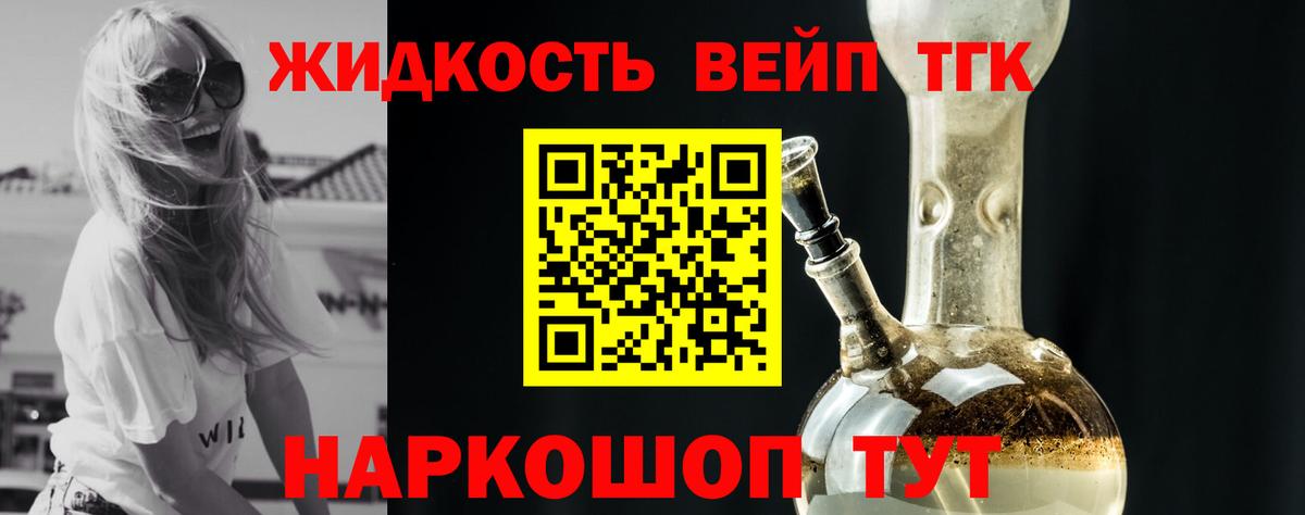 Октябрьский  ТГК концентрат  ТГК концентрат  Вход с VPN 