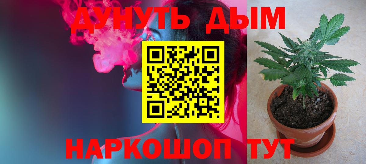 МЕФ   COCAIN  Гашиш  Октябрьский  ГАШИШ  Каннабис  Вход с VPN 