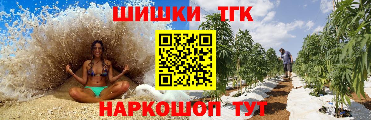 МАРИХУАНА гибрид Октябрьский